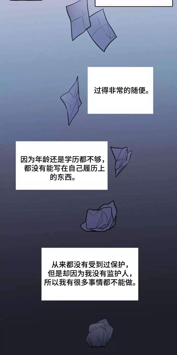 第3章：新形象4