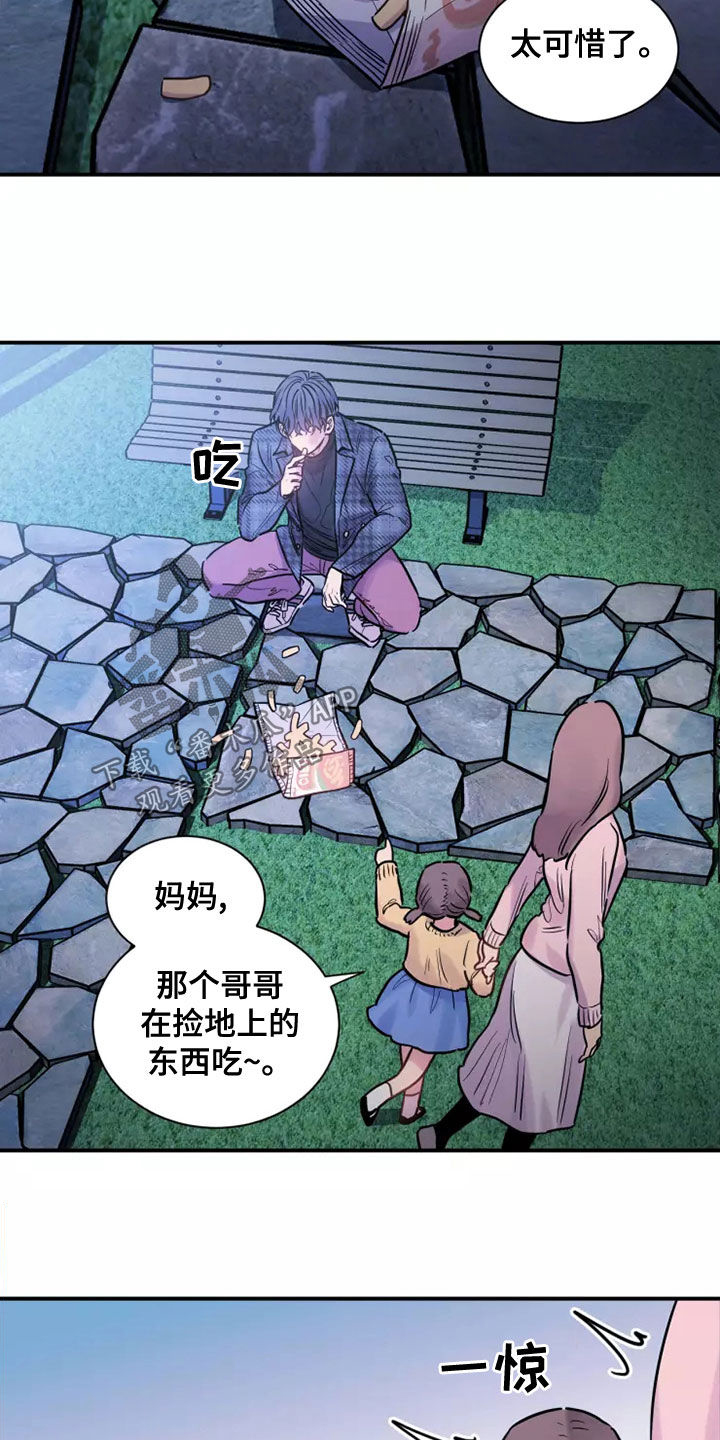 第29章：强买强卖15