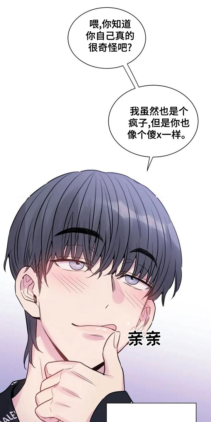 第38章：售后服务8