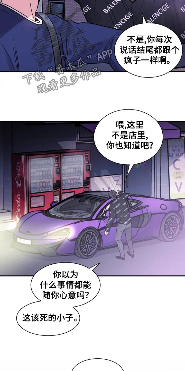第37章：两倍17