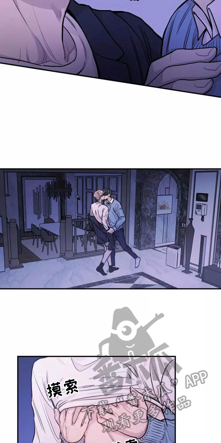 第15章：多话13