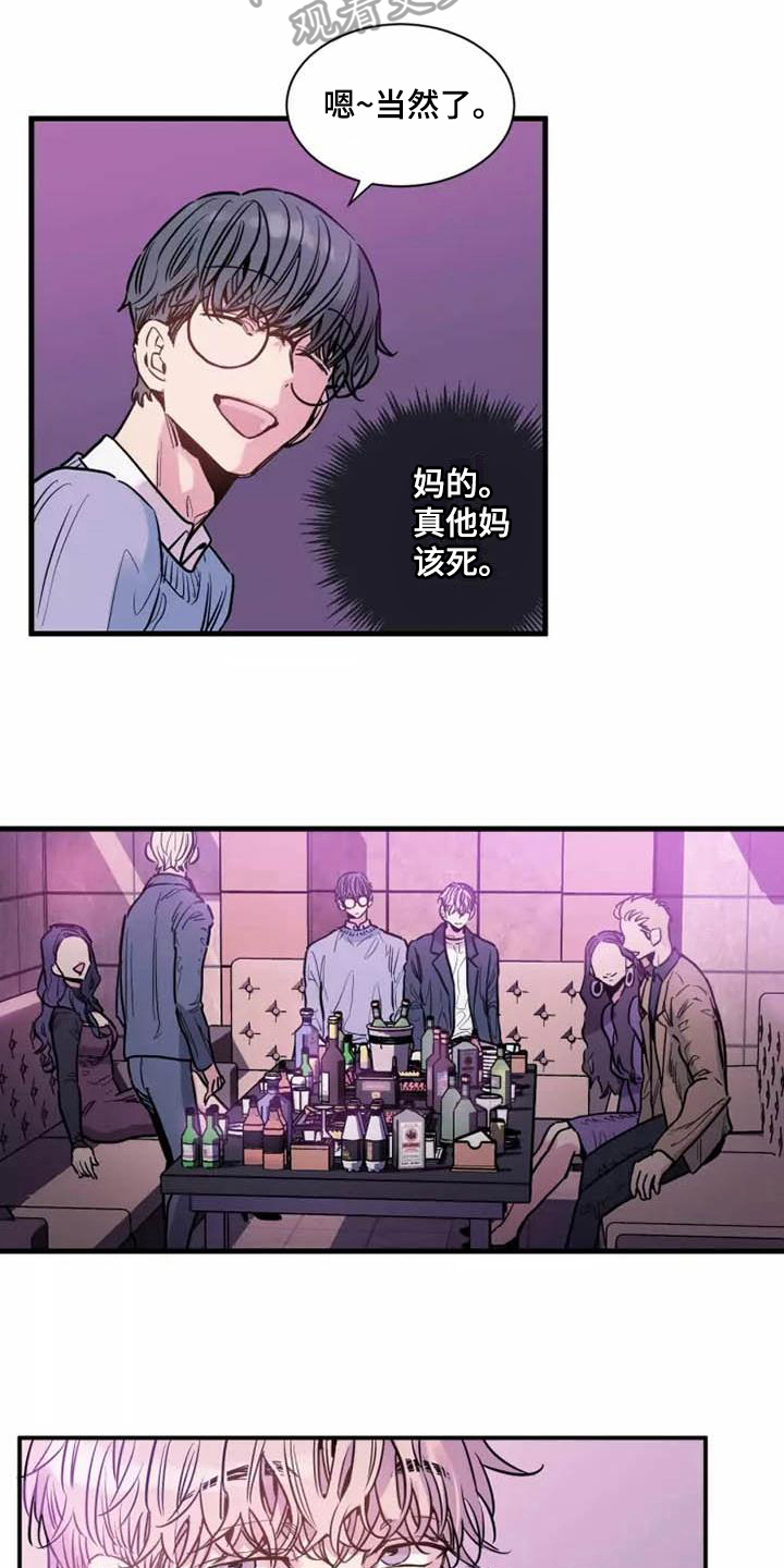第7章：服务5
