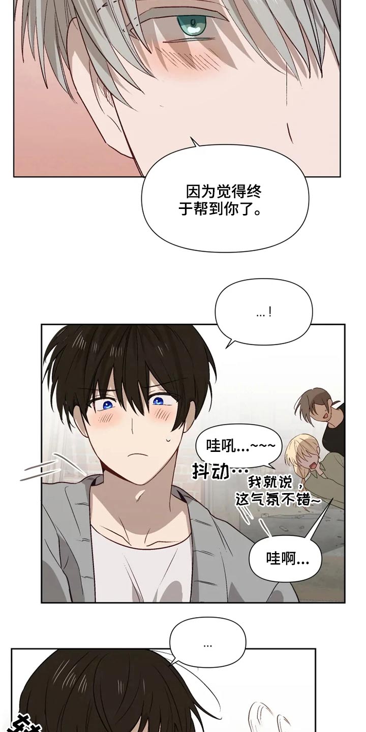 第58章：顿时开心7