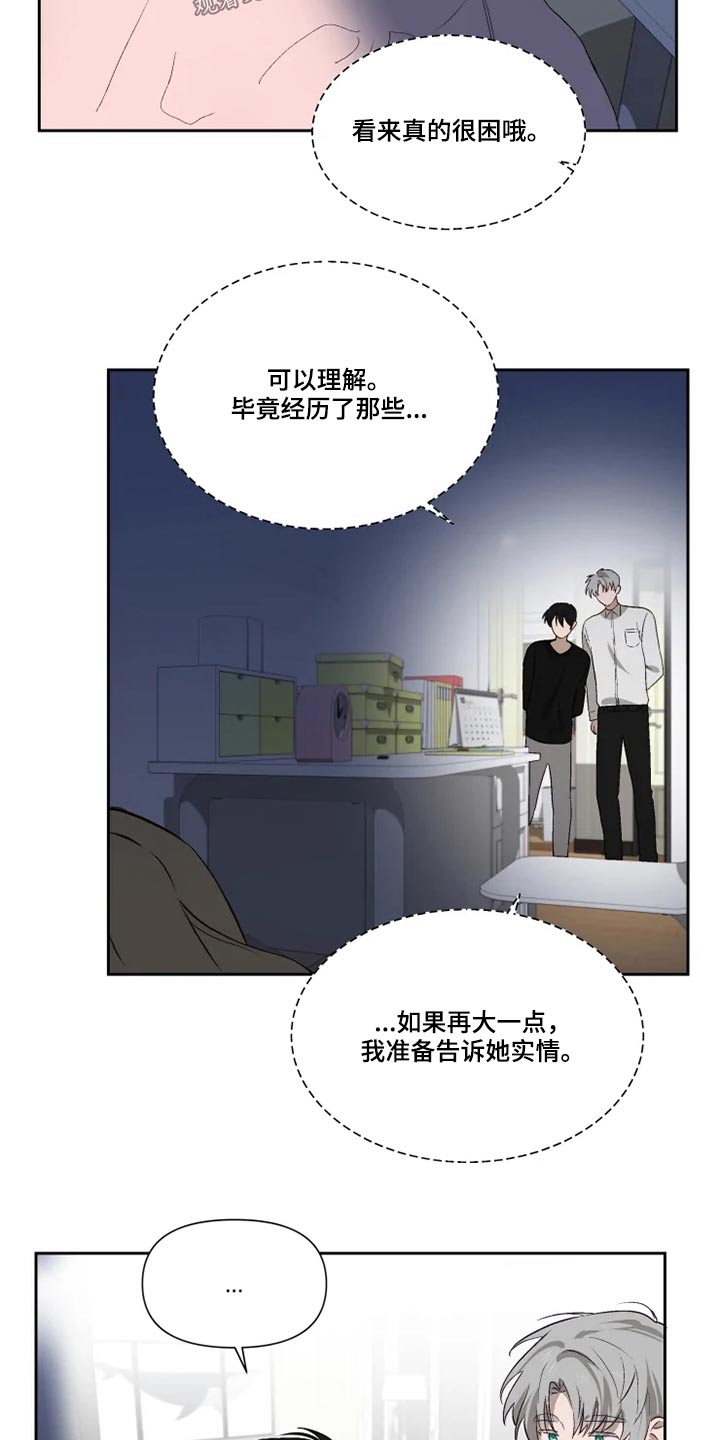 第60章：约定、15
