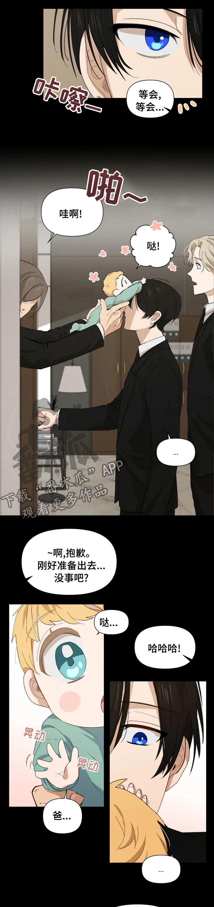 第40章：可爱吧6