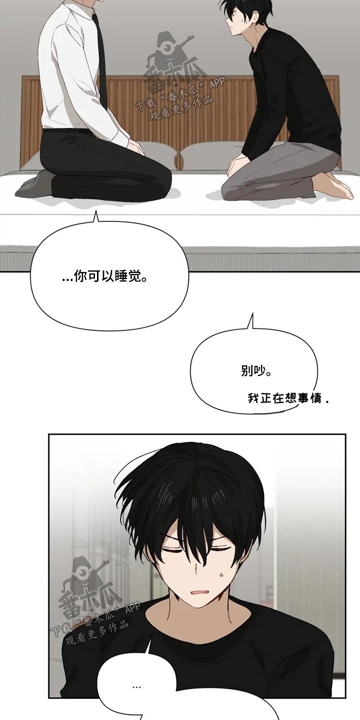 第61章：接受？2