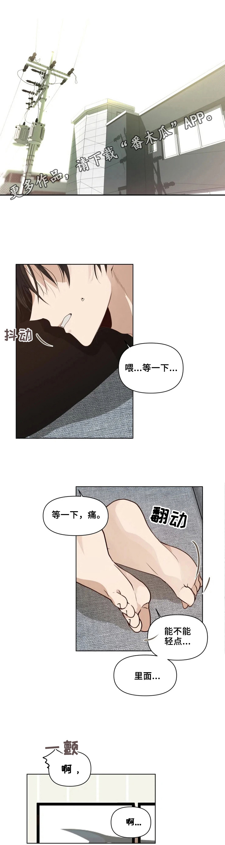 第21章：故意的0