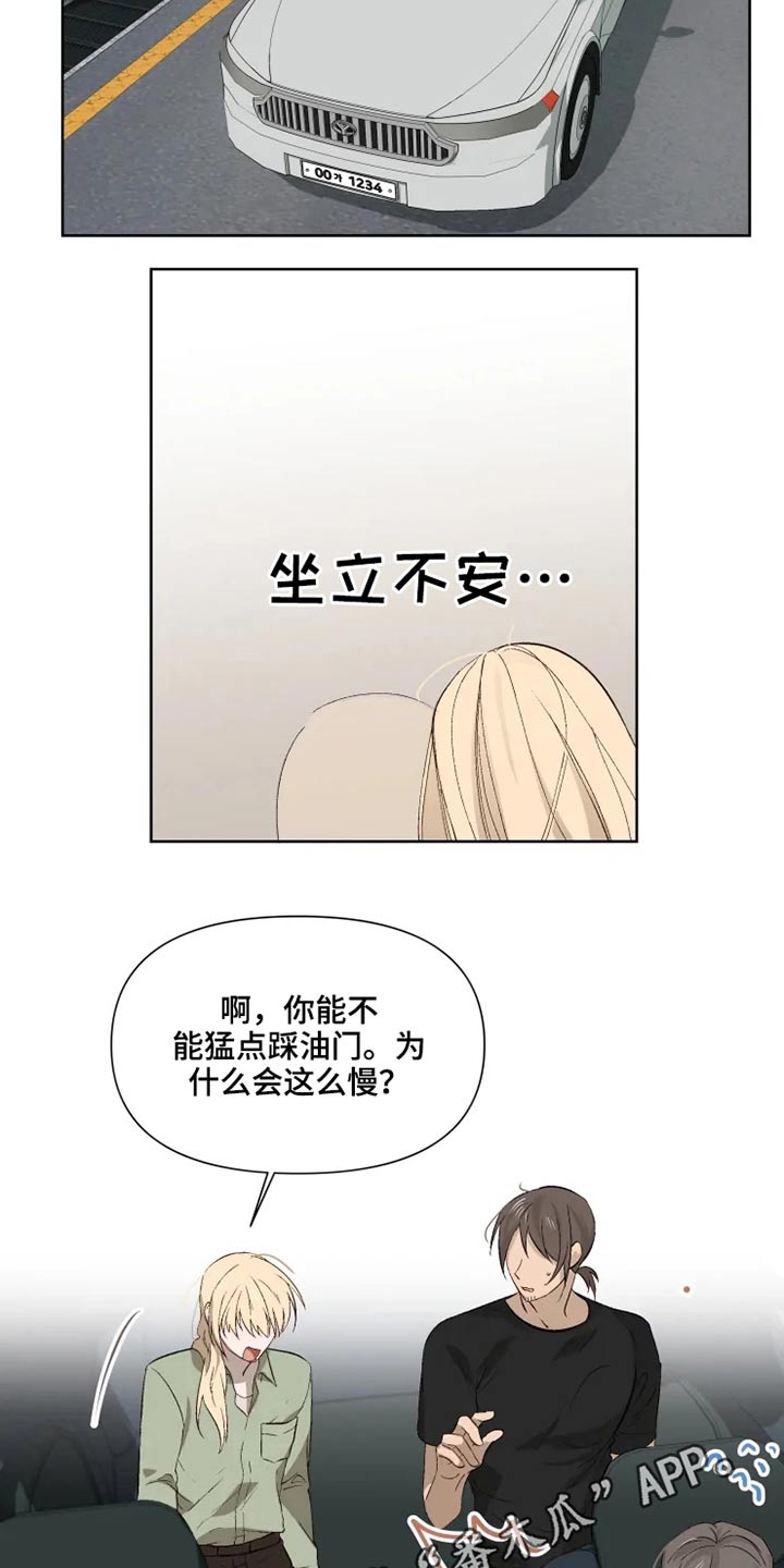 第48章：不满18