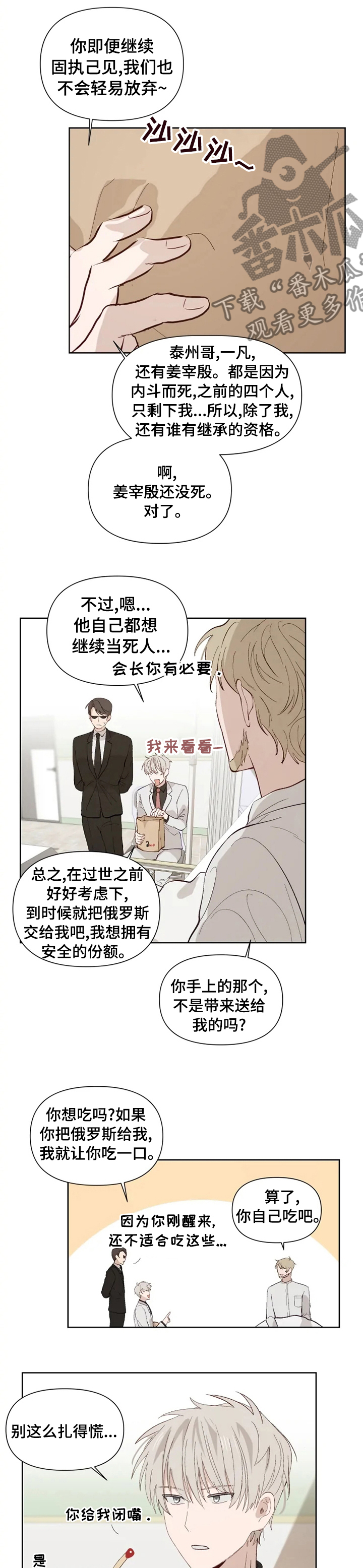第39章：条件6