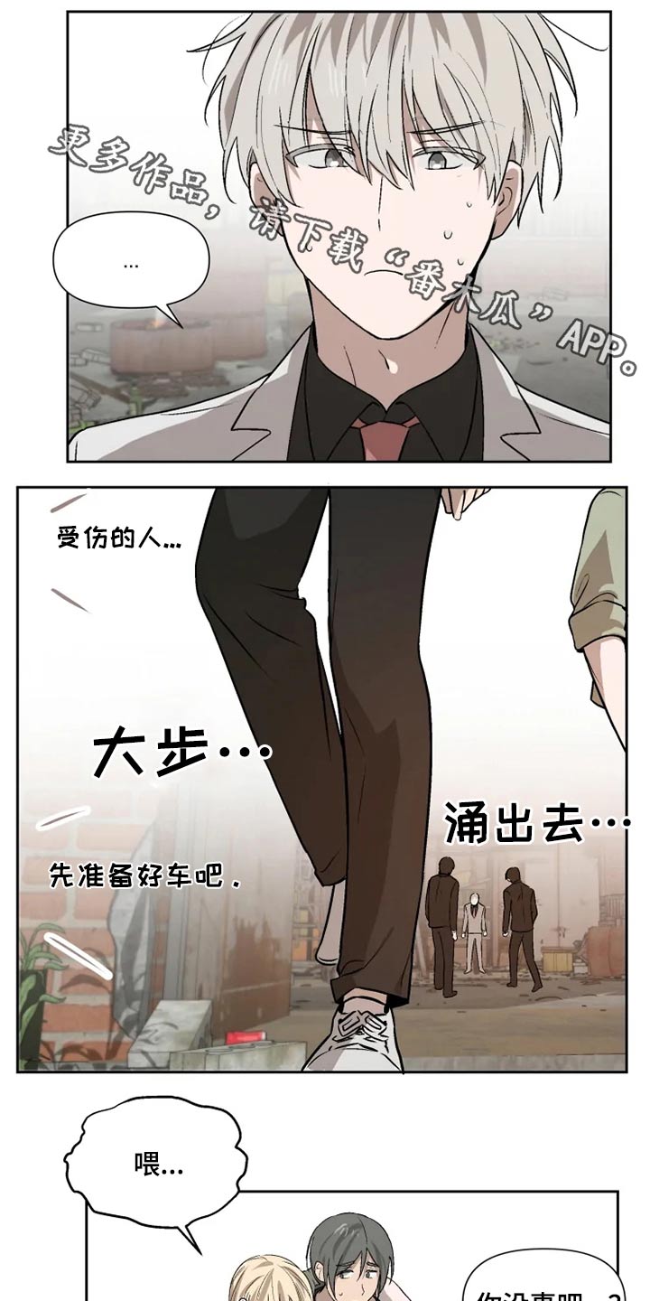 第58章：顿时开心0