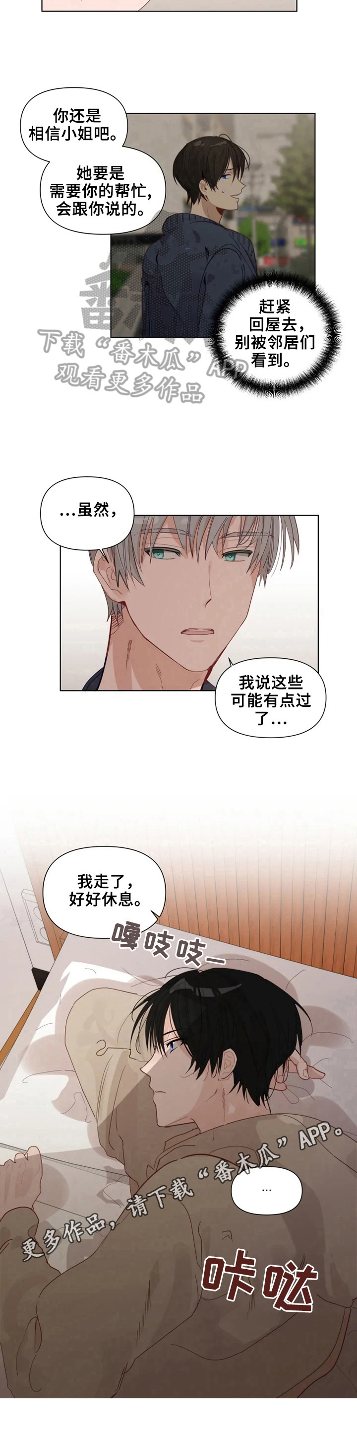 第18章：很聪明7