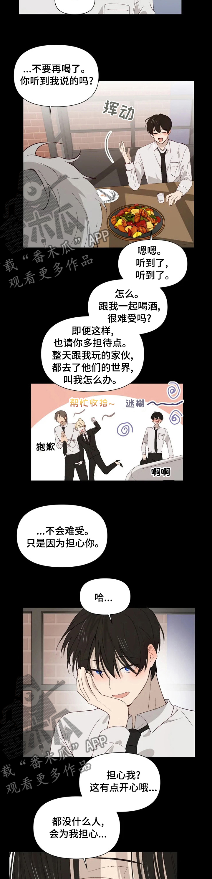 第43章：残忍1
