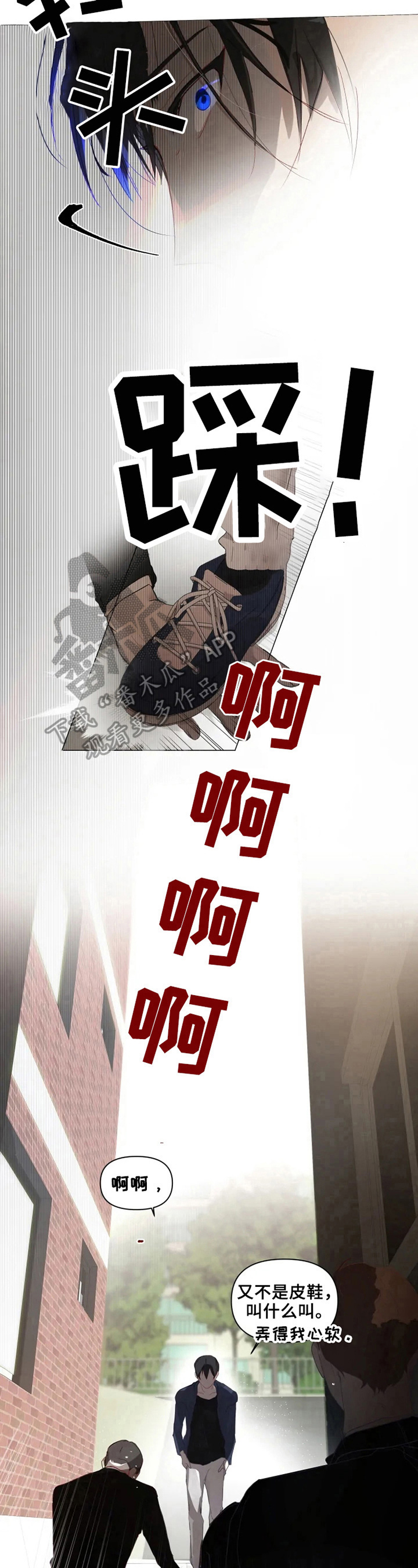 第2章：教训6