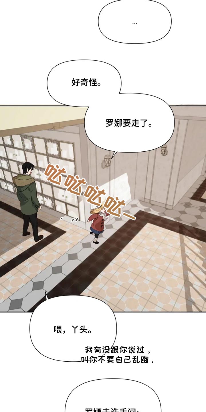 第63章：2年后21
