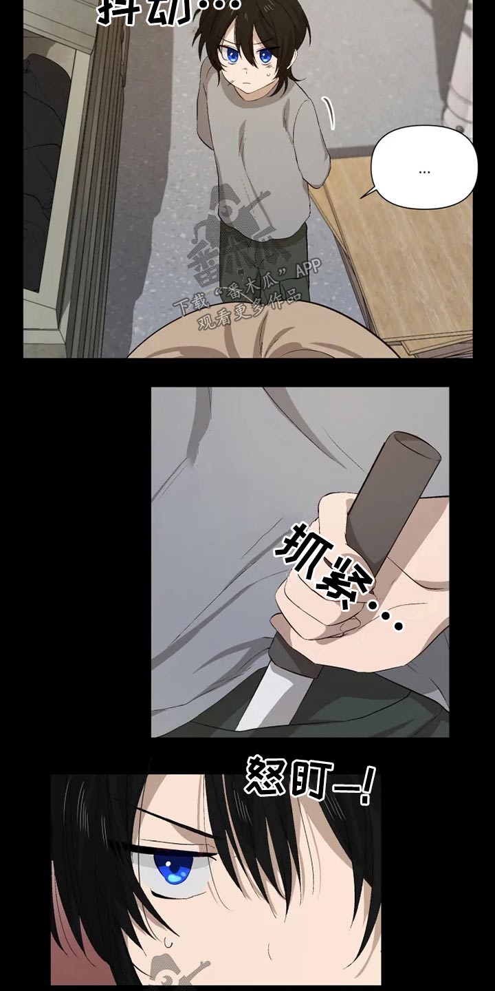 第50章：糟了4