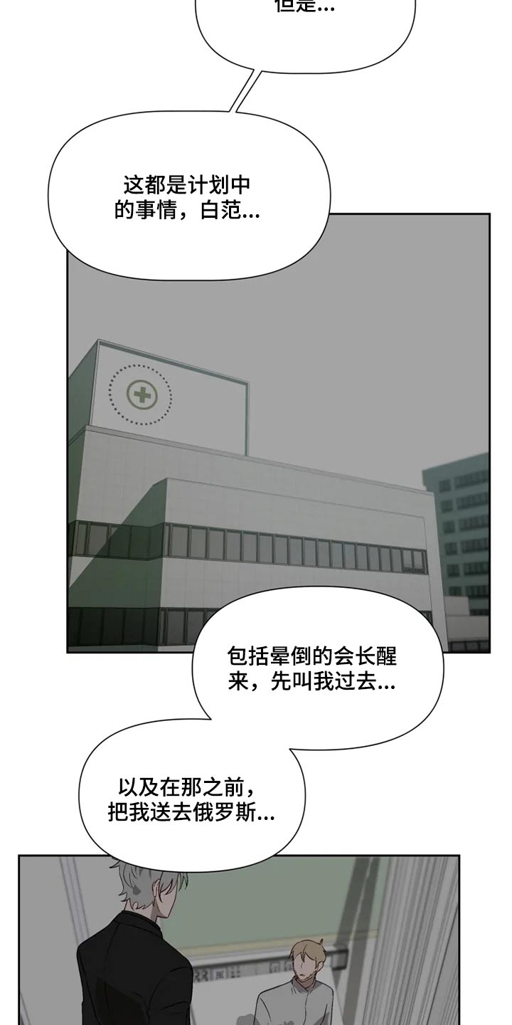 第56章：开抢2