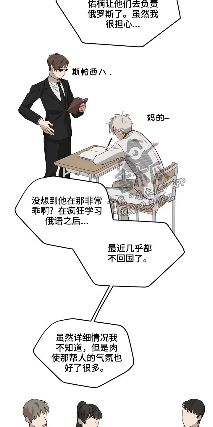 第64章：看望【完结】13