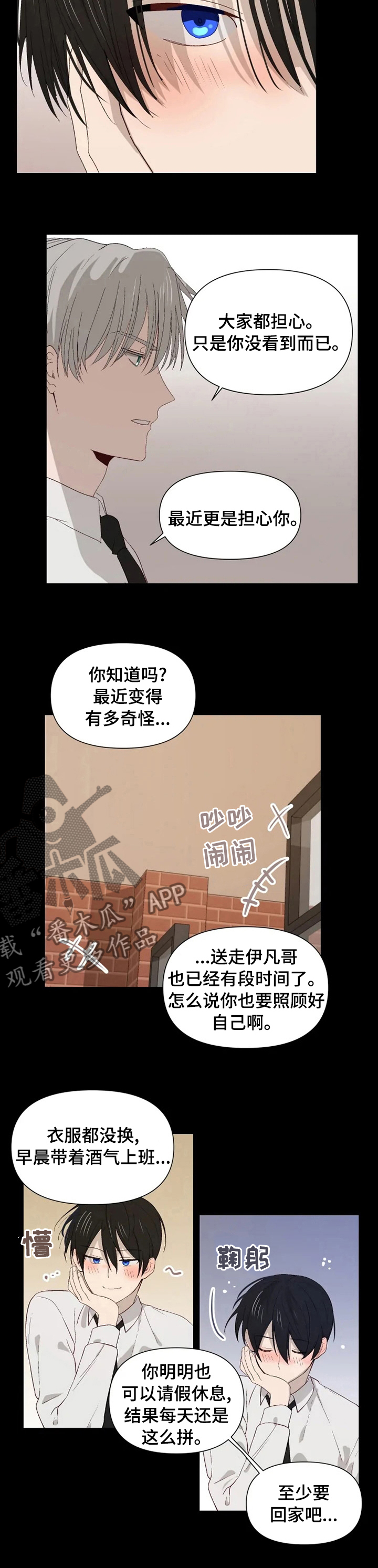 第43章：残忍2