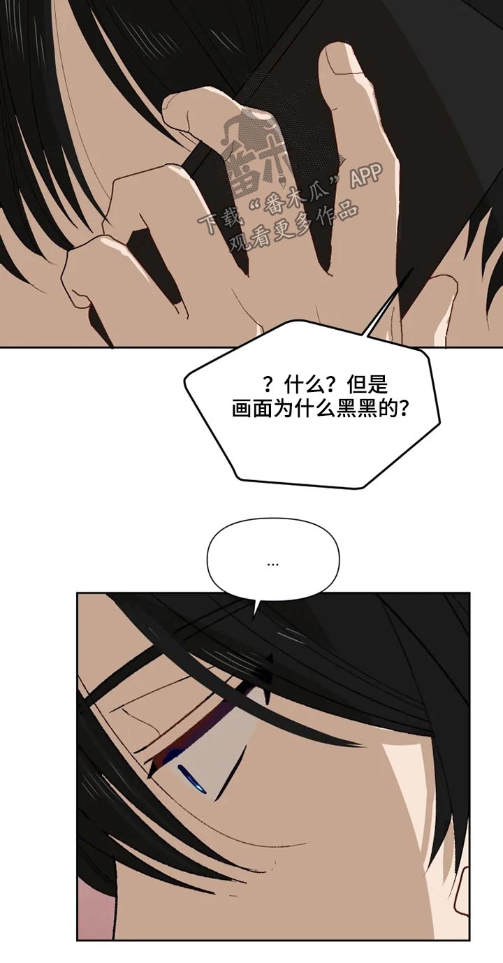 第64章：看望【完结】5