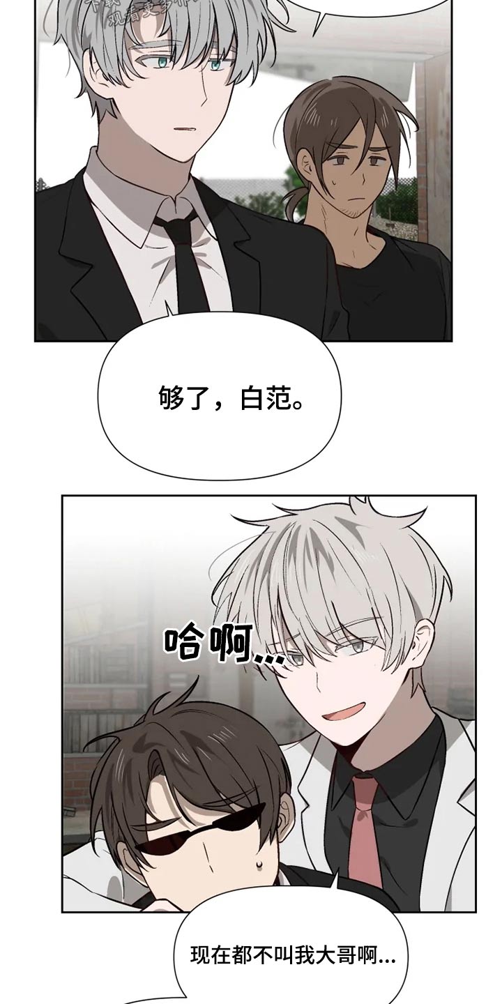 第55章：来晚了17