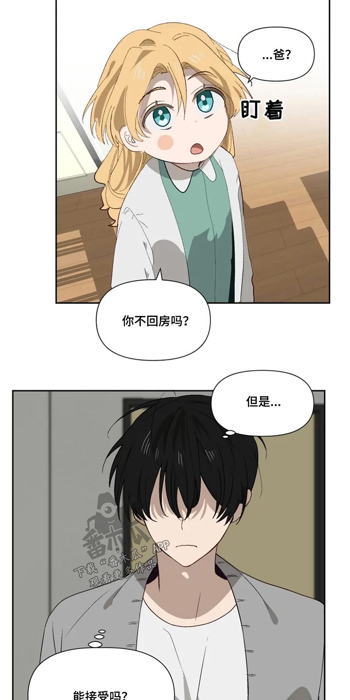 第59章：打闹17