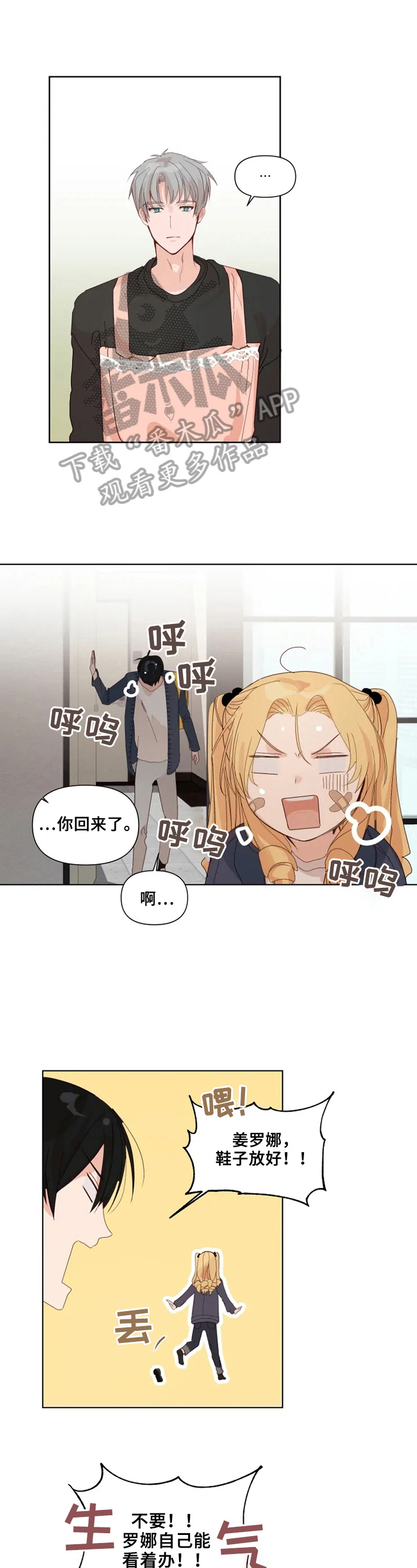 第18章：很聪明0