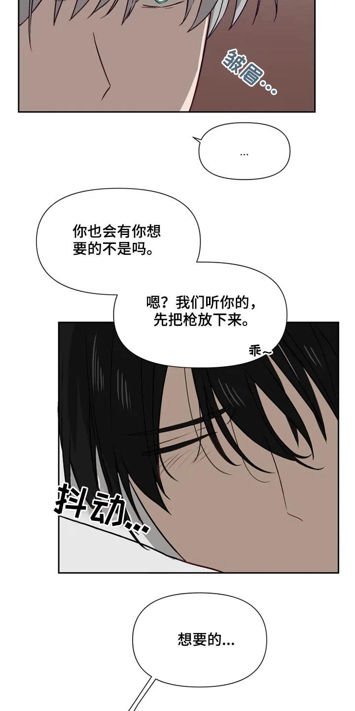 第56章：开抢16