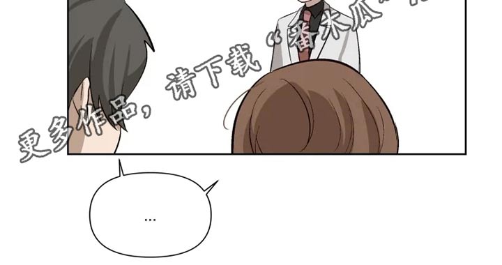 第50章：糟了17