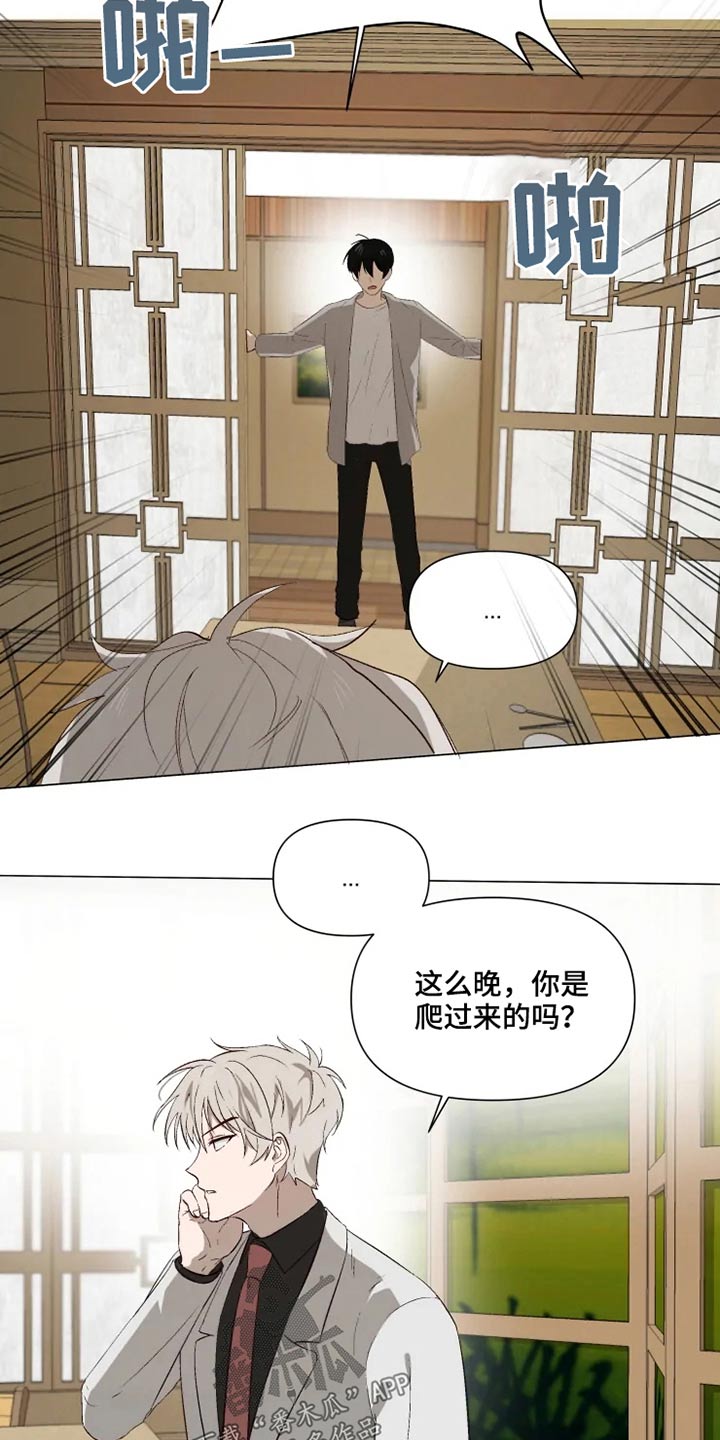 第48章：不满3