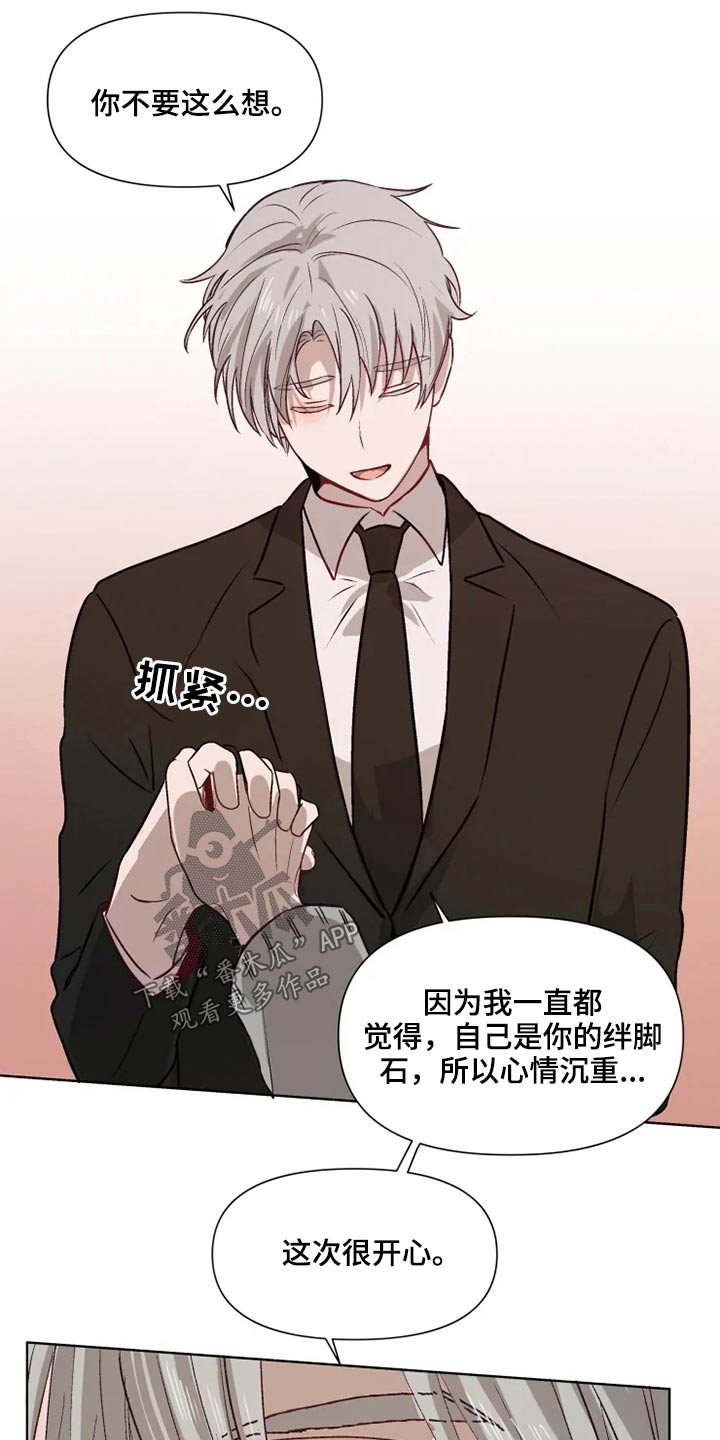 第58章：顿时开心6