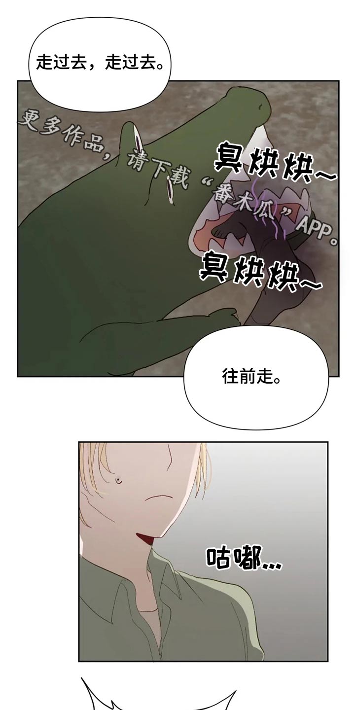 第55章：来晚了0