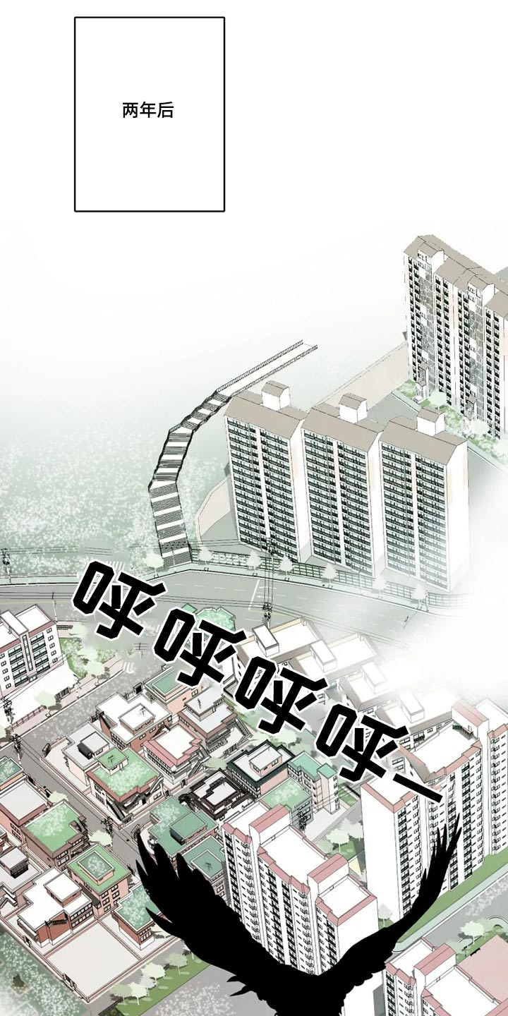 第63章：2年后13