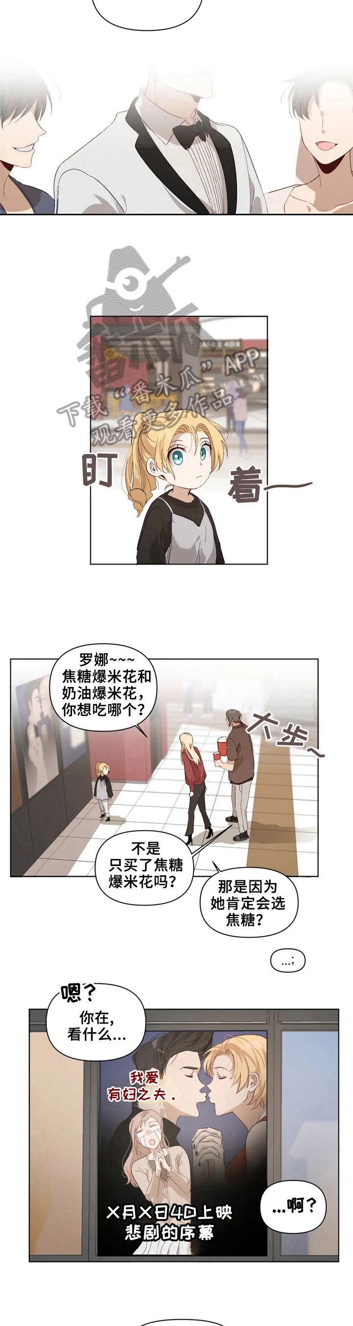 第21章：故意的5