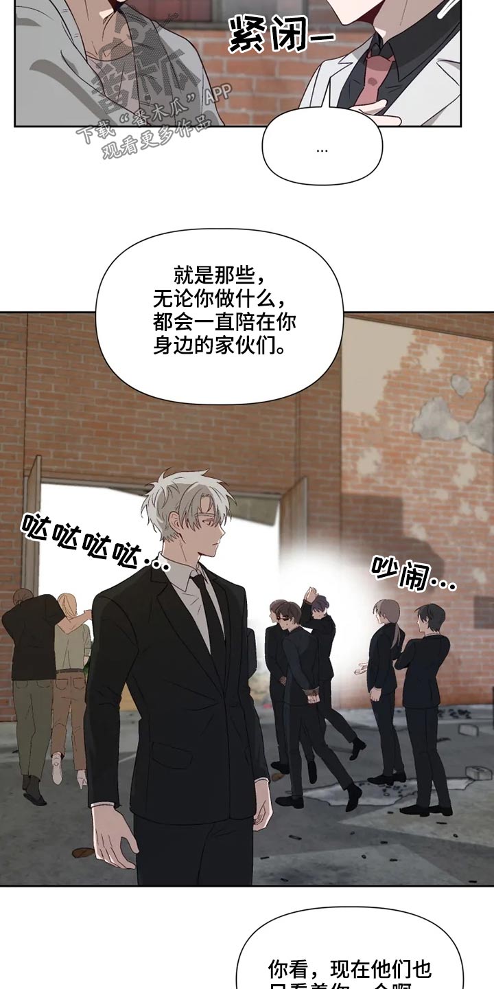 第57章：解救19
