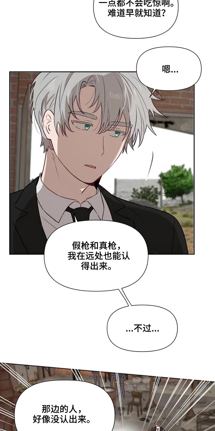 第57章：解救9