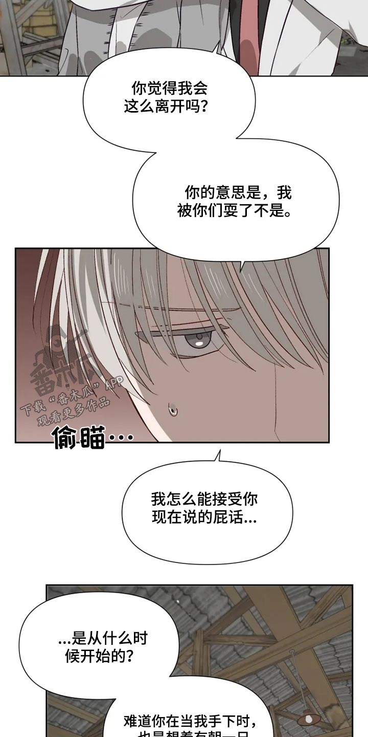 第56章：开抢11