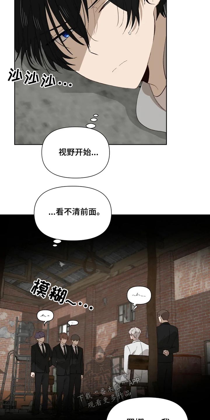 第50章：糟了14