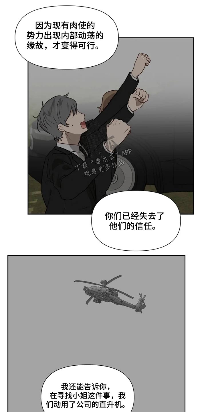 第56章：开抢7