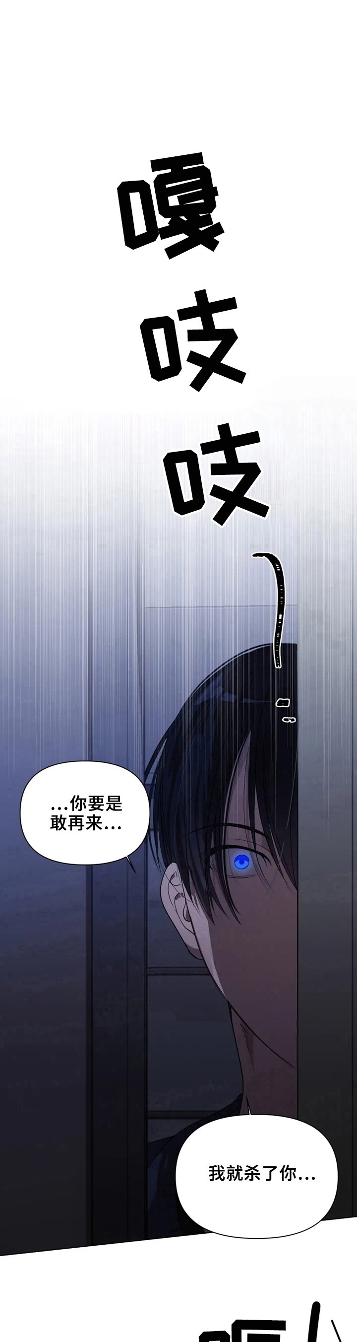 第6章：我会再来的7