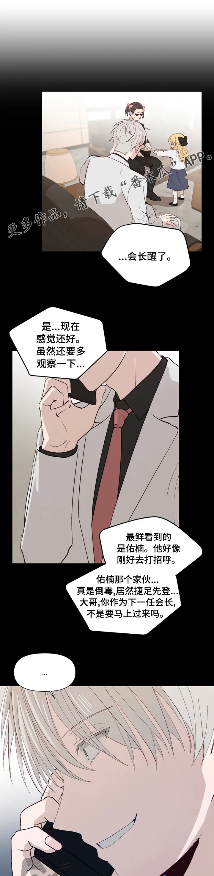 第39章：条件0