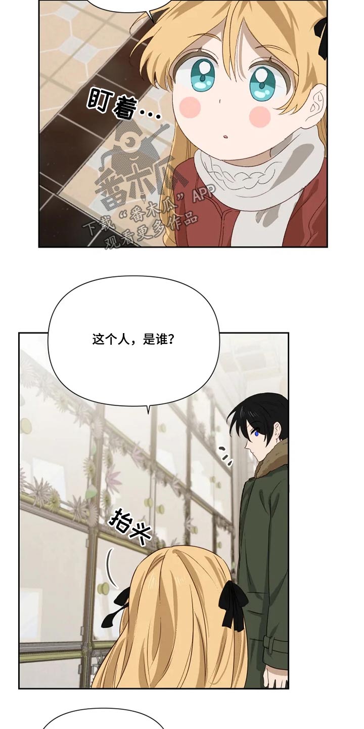 第63章：2年后18