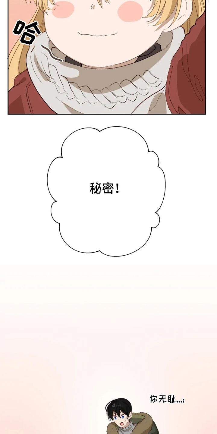 第64章：看望【完结】27