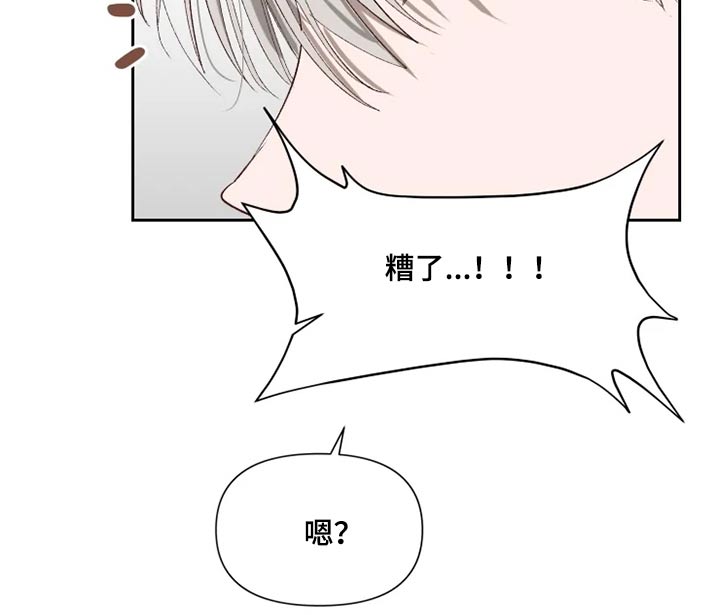 第55章：来晚了12