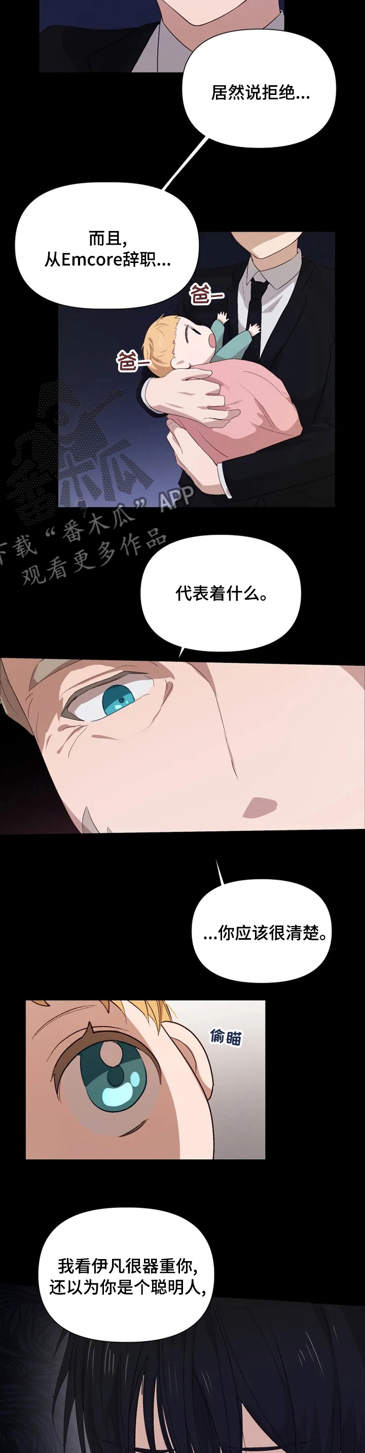 第41章：绝对不能5
