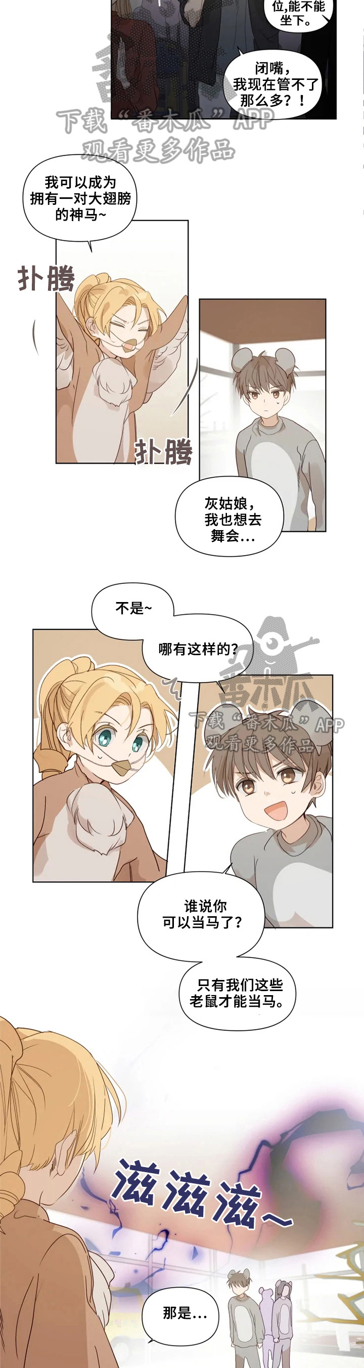 第20章：去玩吧1