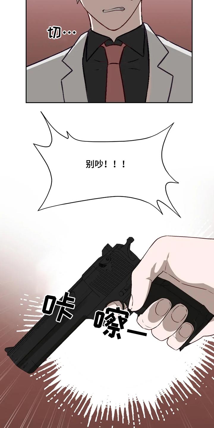第56章：开抢9