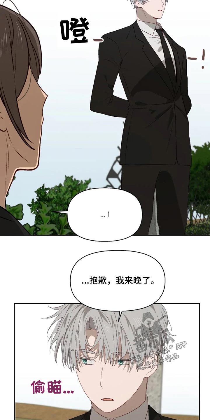 第55章：来晚了5