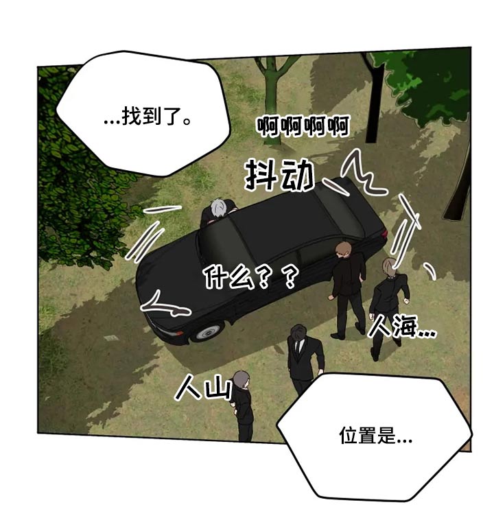 第54章：哭闹12