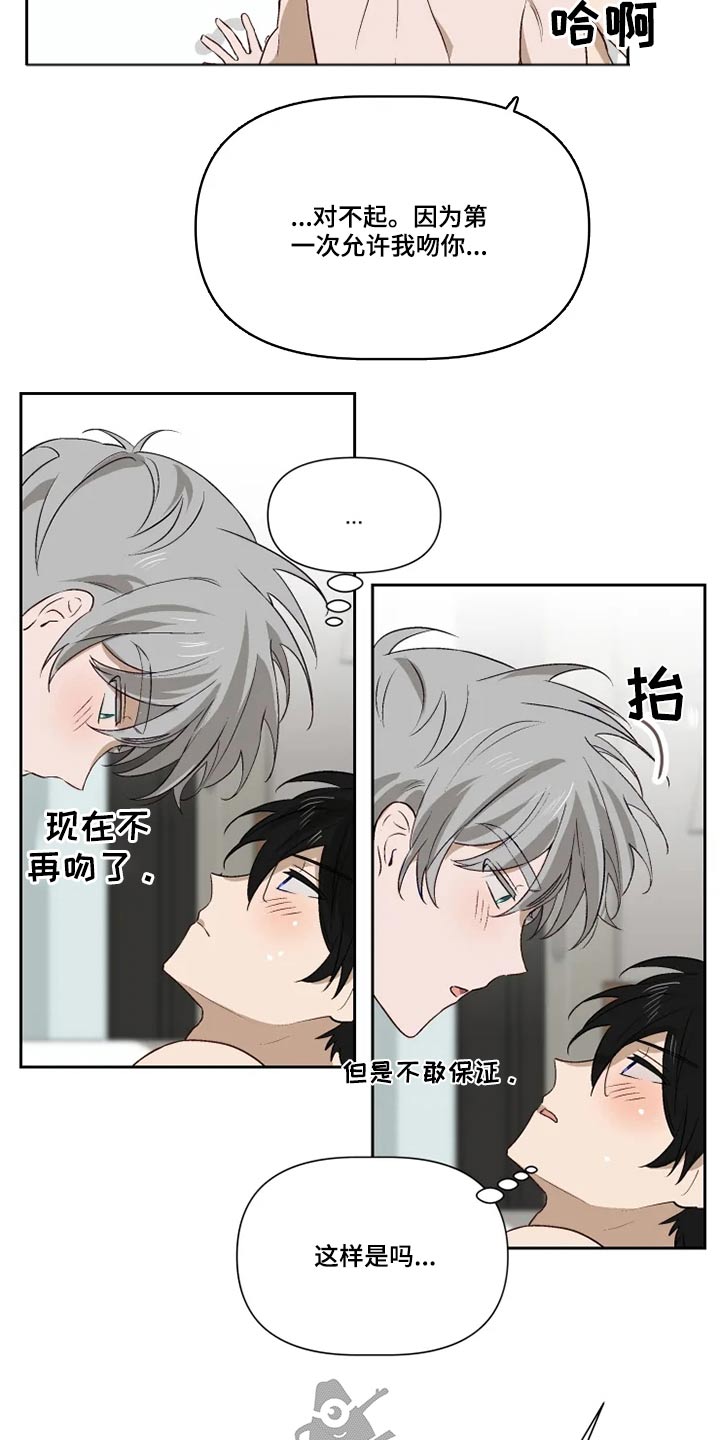 第62章：来吧3