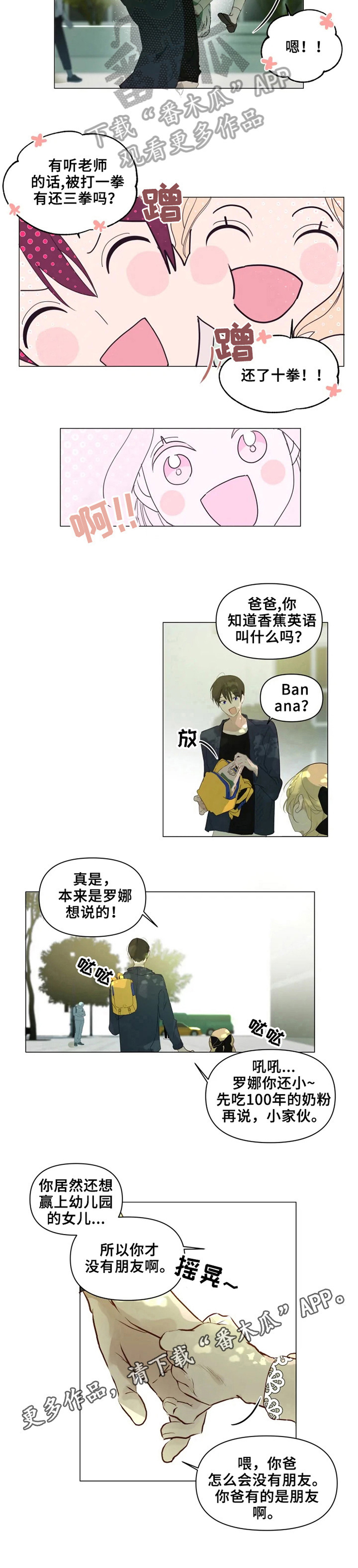 第3章：亲情6